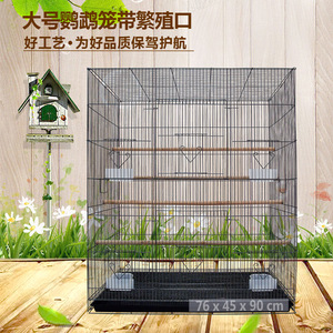 <span class=keywords><strong>Cage</strong></span> pour oiseaux détachable de grande taille 76*45*90cm, design multi-boîtes à nourriture, pour perroquets, canaris et autres oiseaux de compagnie - Product Image 5