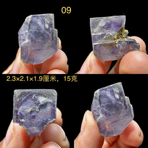 Arsenopyrita Natural con Fluorita Púrpura, Calcita y <span class=keywords><strong>Dolomita</strong></span>: Espécimen con Contraste de Color Impresionante, Tamaño Mano, para Coleccionistas Geológicos - Product Image 3