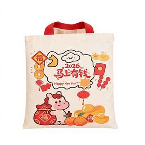 Sac fourre-tout en toile écologique personnalisable pour le Nouvel An chinois 2026, imprimé sérigraphié, cadeau souvenir réutilisable pour réunion annuelle - Product Image 1