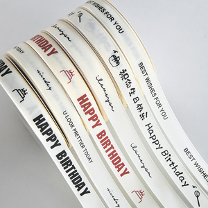 Nine-Colored Ribbon Satin Birthday Cake Ribbon Off-White Digital Printed Gift Wrapping Ribbon 10mm Width - Product Image 1