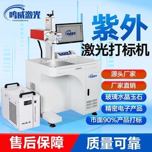 Intelligent High Safety Level Rotary Cabinet Fiber Laser <b>Engraving</b> <b>Machine</b> Desk Marking <b>Machine</b> Fiber Laser Marking - Product Image 1