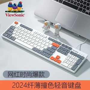 ViewSonic KU302 Chocolate Wired Keyboard Quiet Tri Color <b>Keycap</b> Desktop Laptop Use - Product Image 5