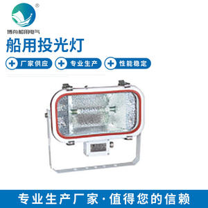 Lámpara de Calle Marina JL20-B con Batería, Iluminación Exterior, Reflector para Uso Marino - Product Image 3