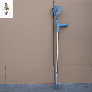Muletas de codo Jiande de aleación de aluminio, telescópicas y plegables para uso doméstico en personas mayores - Product Image 3