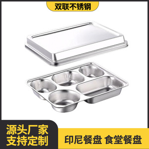 304 Stainless Steel Food Tray 5 Compartment Deepened Serving Tray For School Cafeteria And Fast Food Use - Product Image 5