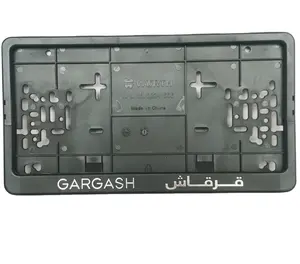 Portaplacas de Matrícula, Marco de Plástico para Placa de Matrícula - Product Image 1