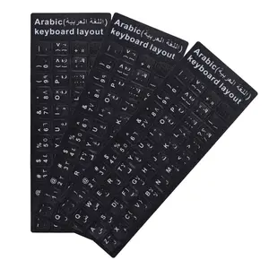 Glowing Baltic Transparent Stickers for Dark Keyboard