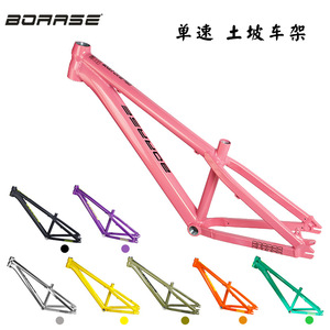 Boarse Aluminum Alloy Single-speed Mountain <b>Bike</b> <b>Frame</b> 26 in 34mm Threaded Fork Mount High Strength No Import - Product Image 3