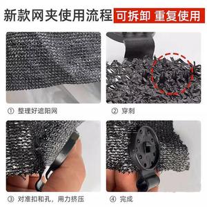 Clips de fixation pour voiles d'ombrage, rectangulaires, en polypropylène stabilisé aux UV, pour usage domestique - Product Image 4