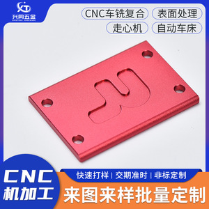 ชิ้นส่วนโลหะผสมที่ผลิตด้วยเครื่อง CNC ปรับแต่งขนาดเส้นผ่านศูนย์กลางและความยาวได้ สำหรับขาตั้งเคสโทรศัพท์มือถือ ความแม่นยำในการตกแต่งสูง - Product Image 4