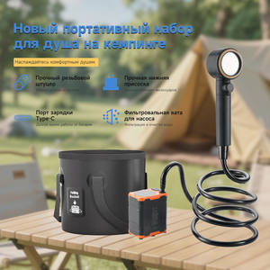 Pommeau de douche portable d'extérieur alimenté par batterie, 5 vitesses de pulvérisation, pour le camping et les chantiers - Product Image 4
