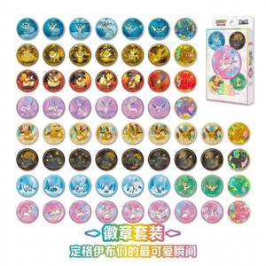 PTCG Juego de Tarjetas de Papel Duraderas Eeveelution 17.5 en Chino Simplificado - Caja de Regalo Colección Sylveon/Vaporeon/Umbreon/Leafeon/Eevee - Product Image 6