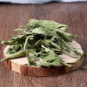 Vente Chaude : Feuilles de Stévia Rebaudiana (Tian Ye Ju) Séchées, <span class=keywords><strong>Épices</strong></span> et Herbes Chinoises Naturelles pour la Diète - Product Image 3