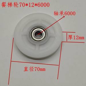 Boîte à poulie pour câble métallique en acier 76*6201/75 avec siège pour ascenseur d'appartement, hôtel, villa, <span class=keywords><strong>roue</strong></span> de porte d'ascenseur - Product Image 6