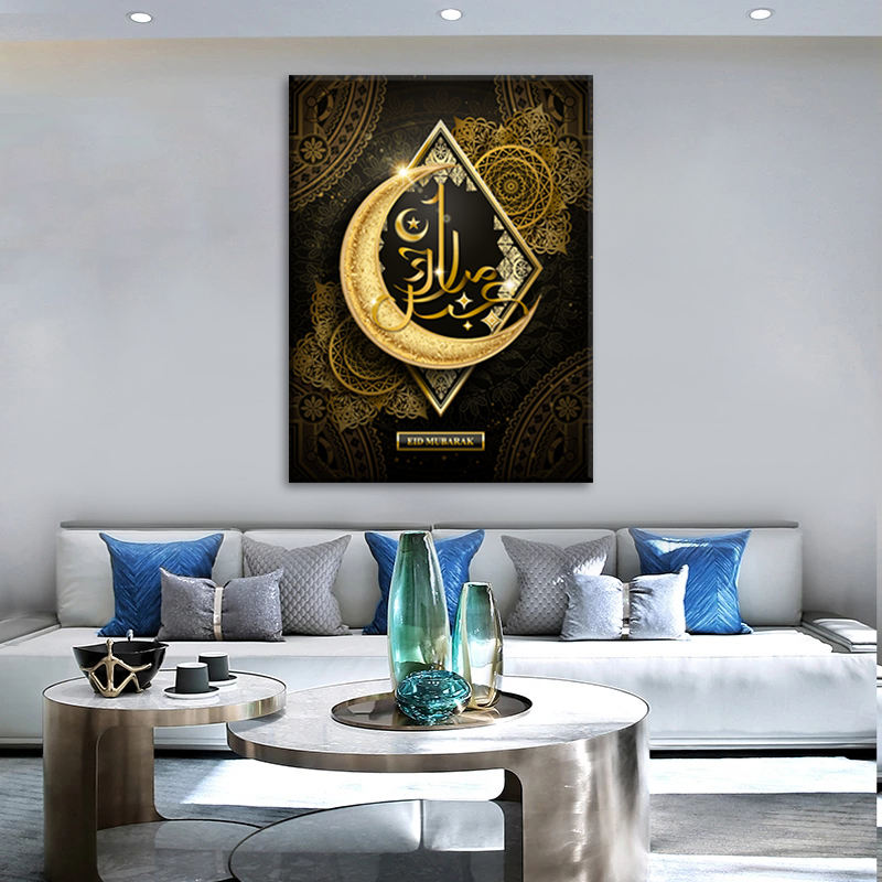 Quadro Calligrafia Araba Bismillah Su Tela Oro - Decorazione Islamica 80x50cm Per Parete