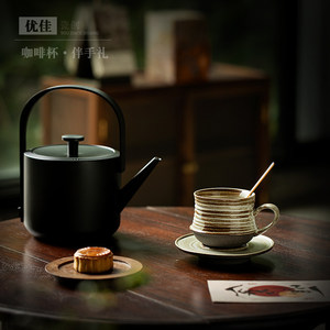 Juego de taza y platillo de cerámica Youjia con cuchara, caja de regalo, regalo empresarial, asa redonda, color sólido - Product Image 4