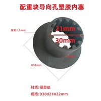 Accessoires d'équipement de sport de poids de plaque d'acier de vernis de cuisson de 6.75kg