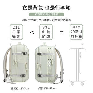 Mochila Expandible para Mujer, Color Verde Menta, Impermeable, Gran Capacidad, Compartimento para Portátil, Mochila de Viaje y Ocio - Product Image 4