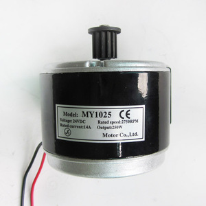 Motor Listrik DC 24V Brushed 250W 2750RPM Rantai 2-Kabel untuk Skuter E-Bike - Product Image 2