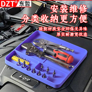 Dzt Silicone Tool Tray Flexible Hardware <b>Storage</b> <b>Box</b> For Maintenance And Installation Anti Slip Wear Resistant - Product Image 2