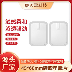 Électrodes de surface pour la physiothérapie, patchs auto-adhésifs en silicone 4x6 cm pour équipement de massage et de rééducation - Product Image 5