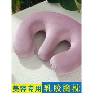 Almohada de Látex en Forma de U para Salón de Belleza con Funda Extraíble para Soporte de Lactancia Posparto y Cuidado de Masajes - Product Image 3