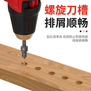 Multi-Functional New Hexagonal Shank Titanium-Plated Countersunk Drill Bit Electric Drill <b>Tool</b> Set <b>Woodworking</b> Countersinks - Product Image 2