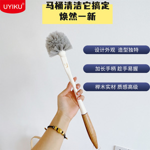 Toilet <b>Brush</b> With Wooden Handle <b>Round</b> Durable Easy To Clean For Household Use - Product Image 2