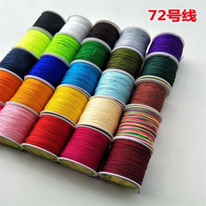 Corde tressée élégante et raffinée 72 #   Fil de nylon pour bijoux, pour la confection de pendentifs, bracelets et cordons, avec motif à mailles torsadées - Product Image 3