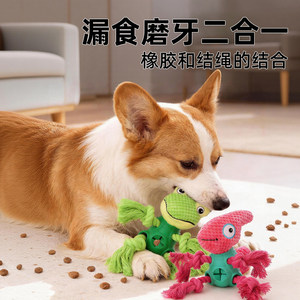 Juguete de Peluche para Perro de la Serie Jungle con Diseño de Nudos de Cuerda para Masticar y Jugar en Interiores - Product Image 3