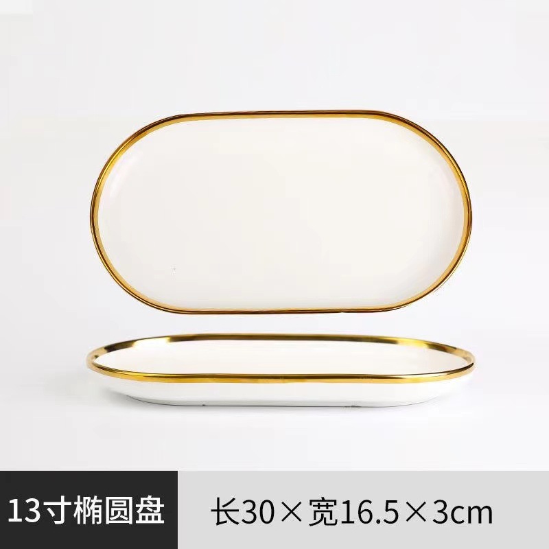 Assiette à poisson de 11,5 pouces