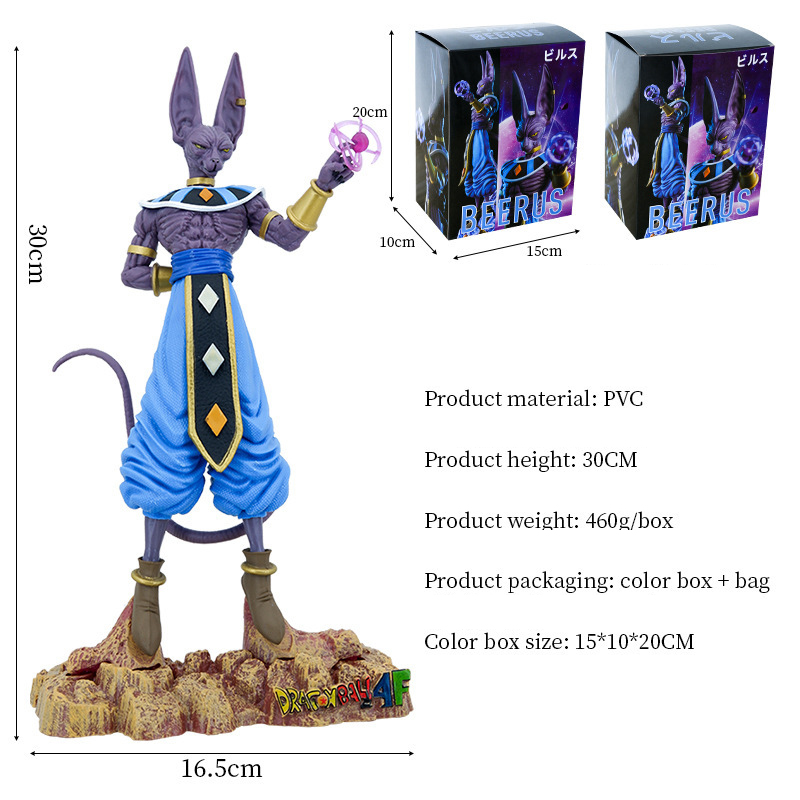 BEERUS