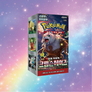 Caja de Cartas Pokémon SV5a Crimson Haze Sellada de Fábrica, 30 Paquetes, 150 Hojas, Cartas Coleccionables TCG para Fiestas KR - Product Image 2