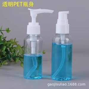 ขวดปั๊มหัวปั๊มแบบปากนก ขนาด 50/80/100/120 มล. แบบใส สำหรับบรรจุโลชั่นเครื่องสำอาง ขายส่ง - Product Image 4