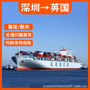 บริการขนส่งสินค้าทางทะเลแบบ FCL/LCL จากเซินเจิ้น อันดา ซุน ลิเธียม ไอรอน ฟอสเฟต ไปยังเมืองซัมเมอร์เซ็ต สหราชอาณาจักร แบบพอร์ตต่อพอร์ต และแบบ Door-to-Door - Product Image 5