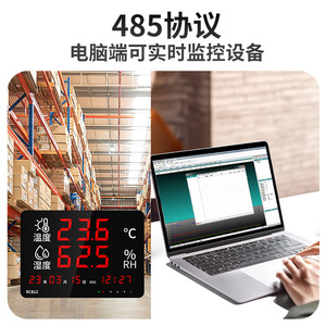 Rongce Industrial Temp Humidity Meter RC812 Large Screen <b>WiFi</b> Monitor Wall Mounted Home Environment Sensor - Product Image 4