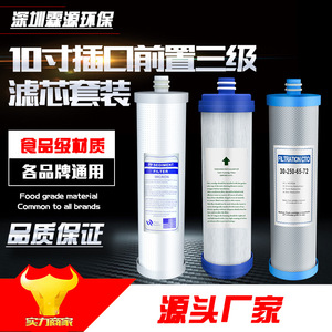 ไส้กรองตะกอน PP ขนาด 10 นิ้ว 5 ไมครอน สำหรับเครื่องกรองน้ำ - Product Image 5