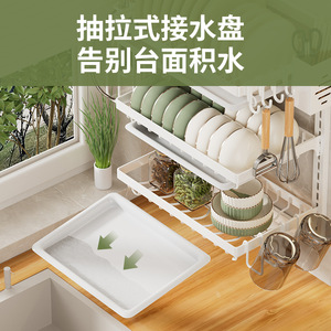 Sea Shark Wall Mounted Dish Rack 201 Stainless Steel Multi Functional <b>Storage</b> Organizer For <b>Kitchen</b> Corner Space Saving - Product Image 2