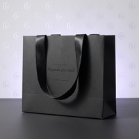 Eco-Friendly Recyclable Paperboard Shopping Bag with Custom UV Printed Logo and Laminated Satin Handle