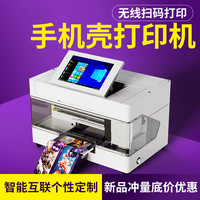 Mini imprimante UV à plat pratique pour étui de téléphone portable vernis CMYK Eufymake Textures 3d imprimante UV rouleau à rouleau