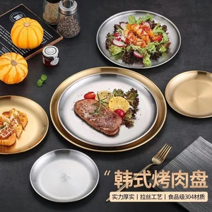 Stainless Steel Shallow Round Plate Food Grade For Barbecue Hot Pot Grilled Meat Restaurant Commercial Use - Product Image 3
