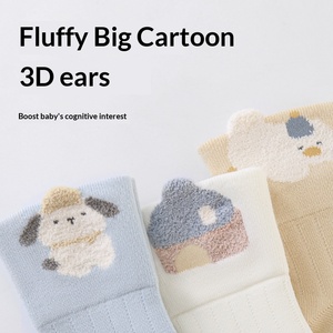 Chaussettes pour bébés nouveau-nés, nouvelle collection automne, mi-mollet, sans couture, en coton tricoté, chaussettes à motifs de dessins animés pour garçons et filles - Product Image 5