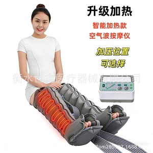 เครื่องนวดขาโอคุ มิกะ รุ่น AOJ-3MS พร้อมระบบทำความร้อนอัจฉริยะและระบบนวดด้วยลม สำหรับใช้ในบ้าน - Product Image 1