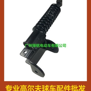 Accesorios para Carrito de Golf EZGO/RXV 603024, Amortiguador Delantero Derecho, Nuevo, Metálico, Lado del Pasajero, Amortiguador Trasero, Ajuste Directo - Product Image 2