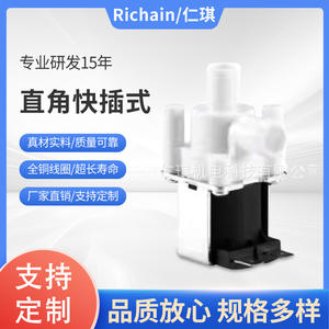 Válvula solenoide de ángulo recto de grado alimenticio para agua a temperatura normal, accionamiento electromagnético, flujo unidireccional - Product Image 5