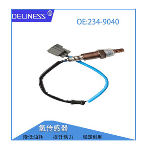 Deliness Oxygen <b>Sensor</b> 234-9119 <b>for</b> Honda <b>Cars</b> Replacement Part - Product Image 5