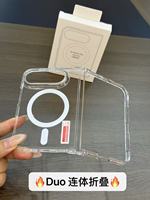 Coque arrière transparente antichoc magnétique 18 DUO, étui de téléphone portable transparent pour iPhone 18 DUO