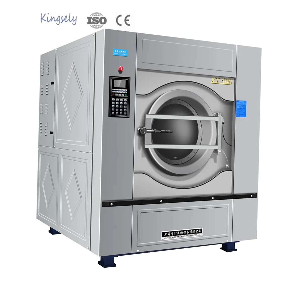 卸売テキスタイルおよびアパレルシートタオルカーテン大容量100kgランドリー商業洗濯機