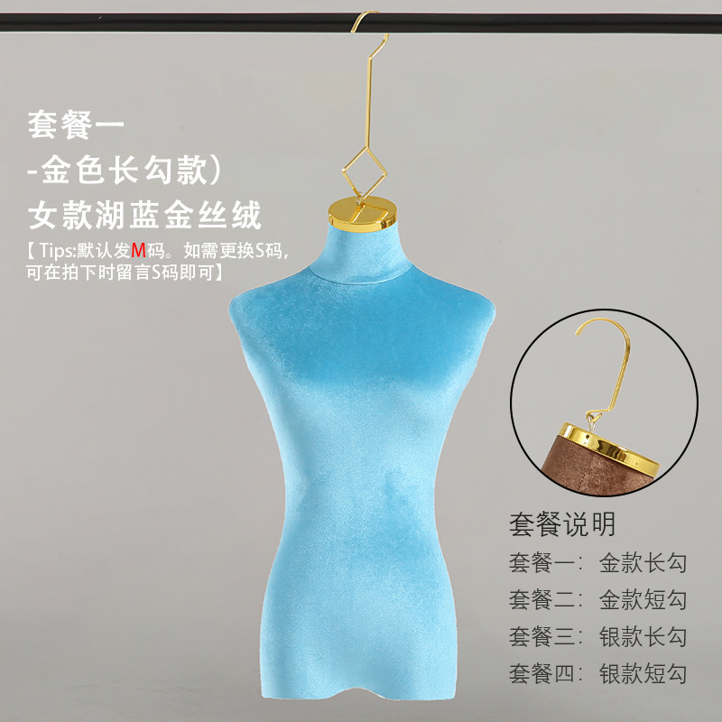 lake blue gold velvet hanging mold [m size]