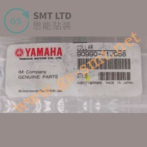 Collier pour machine Yamaha 90990-41J058 - Product Image 1